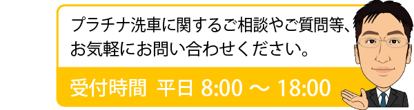 お問い合わせ先